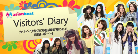 VISITORS’ DIARY