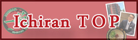Ichiran TOP