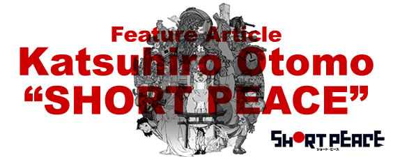Feature Article - Katsuhiro Otomo