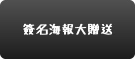 プレゼント