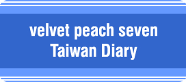 btn_vpsdiary.jpg