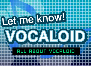 教えて！ VOCALOID