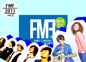 FMF2013vol2read_r1_c1.jpg