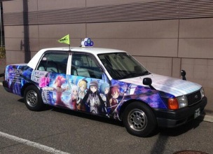 madomagi.jpg