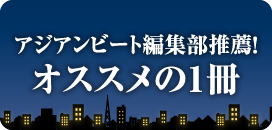 ライトノベル