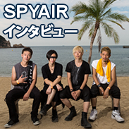 SPYAIRインタビュー