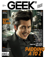 geek_11.jpg
