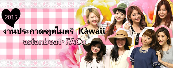 banner_集合_th.jpg