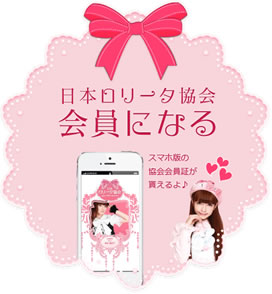 会員になる