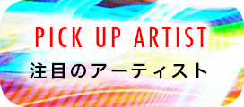 ab_button_02_artist.png