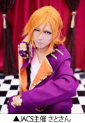 JACS主催さとさん