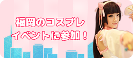AZA MIYUKO