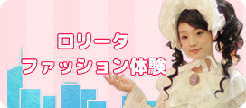AZA MIYUKO