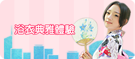 AZA MIYUKO