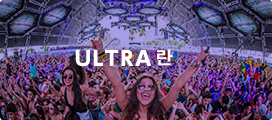ULTRA란