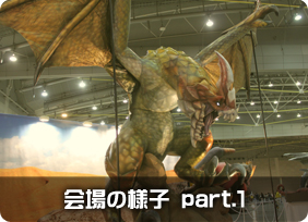 モンスターハンターフェスタ'15 福岡大会
