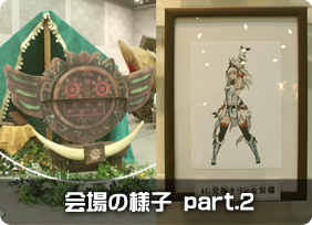 モンスターハンターフェスタ'15 福岡大会