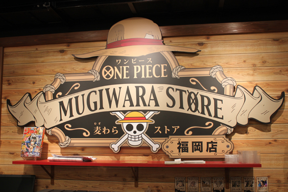 フクオカ オタクマップ Ver 痛 One Piece 麦わらストア 福岡店 Asianbeat