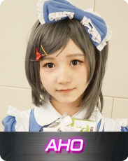 AHO