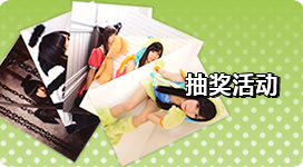 プレゼント