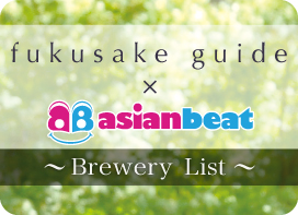 Brewery List