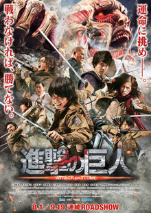 Shingeki no Kyojin