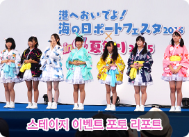 【多言語用】LinQ夏祭りボタン用_stage_ko.jpg