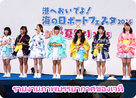 【多言語用】LinQ夏祭りボタン用_stage_th.jpg