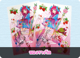 【多言語用】LinQ夏祭りボタン用_present_th.jpg