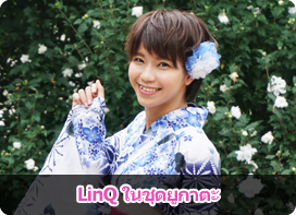 【多言語用】LinQ夏祭りボタン用_yukata_th.jpg