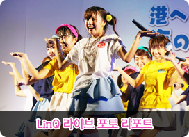 【多言語用】LinQ夏祭りボタン用_linq_ko.jpg