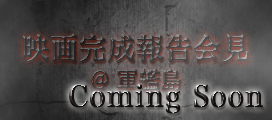 PC_ja_coming-soon.jpg