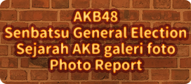Sejarah AKB galeri foto