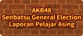 akb_Laporan Pelajar Asing