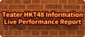 Teater HKT48 Introduction