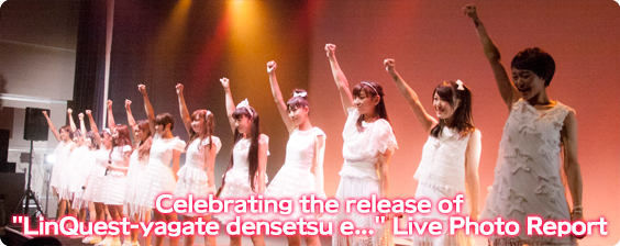LinQ