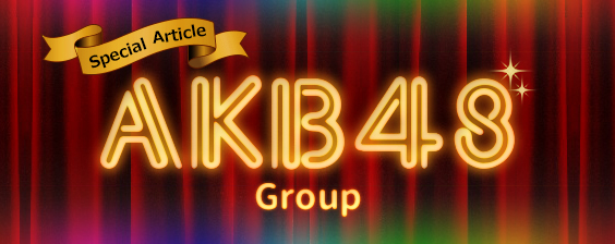 [Feature] AKB48 Group