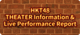 HKT48 Theater Info