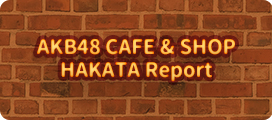 HKT48_Cafe_and_Shop