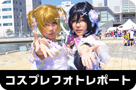 ニコニコ町会議 全国ツアー2015 in 福岡