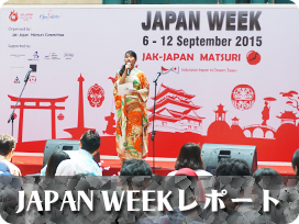 JJM JAPAN WEEK
