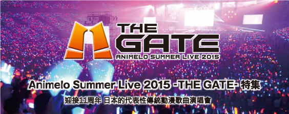 anisama