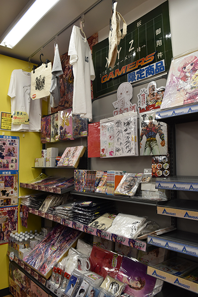 GAMERS限定商品