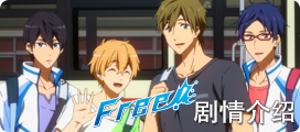 Free!
