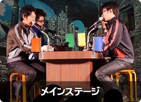 モンスターハンターフェスタ’16