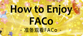 How to Enjoy FACo