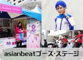 LOVE FM FESTIVAL 2016