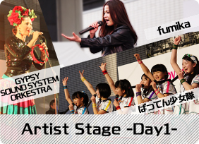 LOVE FM FESTIVAL 2016
