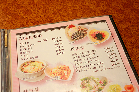 天神Style