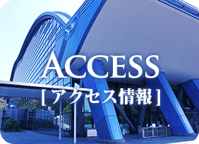 九州国立博物館